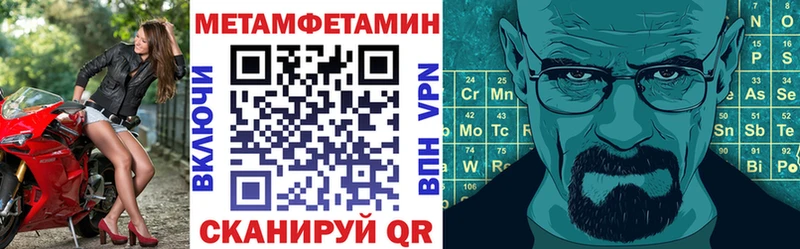 Амфетамин VHQ Асино