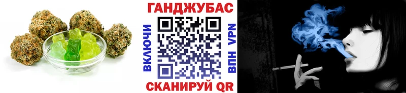 цены наркотик  Асино  Еда ТГК марихуана 