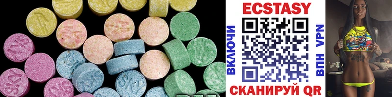 Экстази MDMA где можно купить наркотик Асино