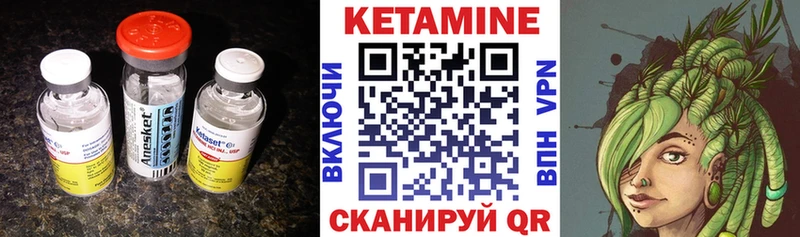 OMG вход  Асино  КЕТАМИН VHQ  купить наркотики цена 