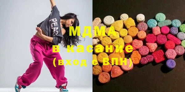 ECSTASY Армянск