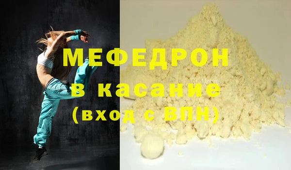 мефедрон мука Алзамай