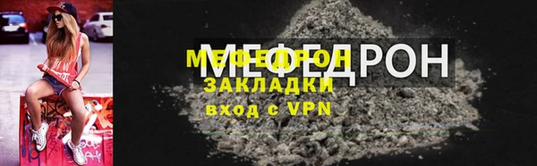 мескалин Арсеньев