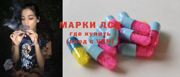 мескалин Арсеньев