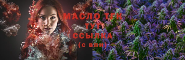синтетический гашиш Алексеевка