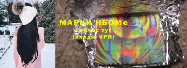 apvp Аркадак
