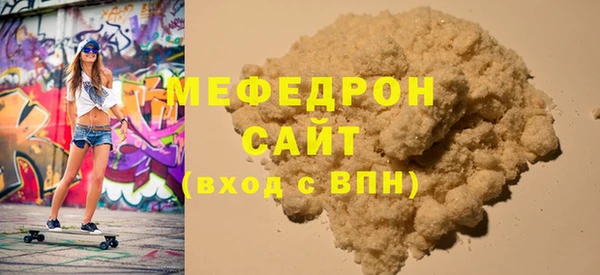 мефедрон мука Алзамай