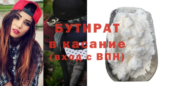 мескалин Арсеньев