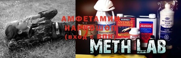 мескалин Арсеньев