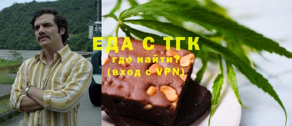 мефедрон мука Алзамай