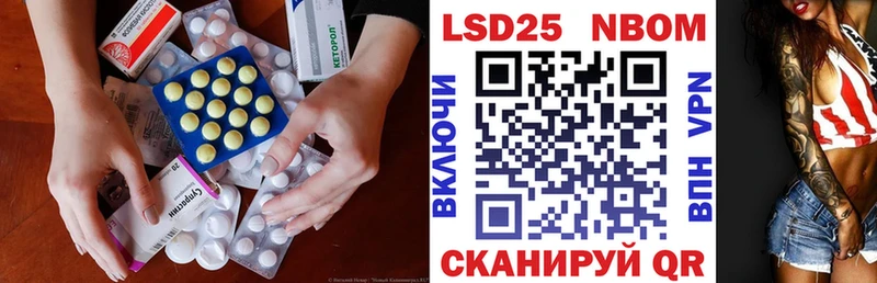 даркнет состав  Асино  LSD-25 экстази ecstasy 