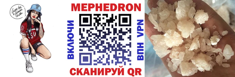 Мефедрон мяу мяу  kraken онион  Асино 