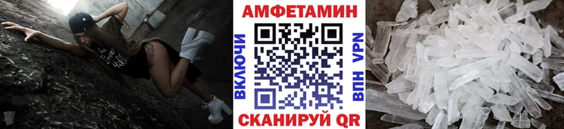 Метамфетамин пудра  KRAKEN вход  Асино  купить наркотик 
