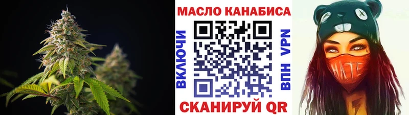 Дистиллят ТГК гашишное масло  Асино 